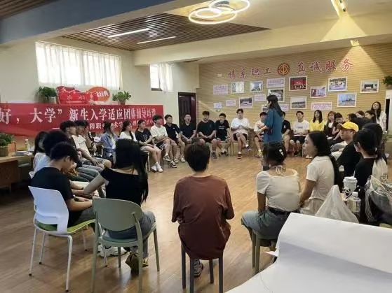 心理